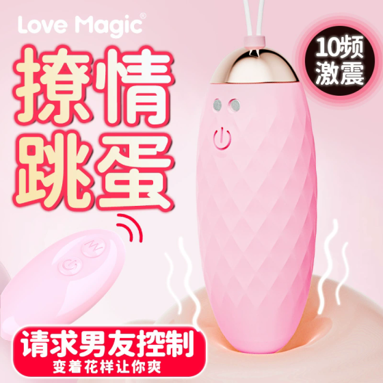 收缩球变频震动哑铃
